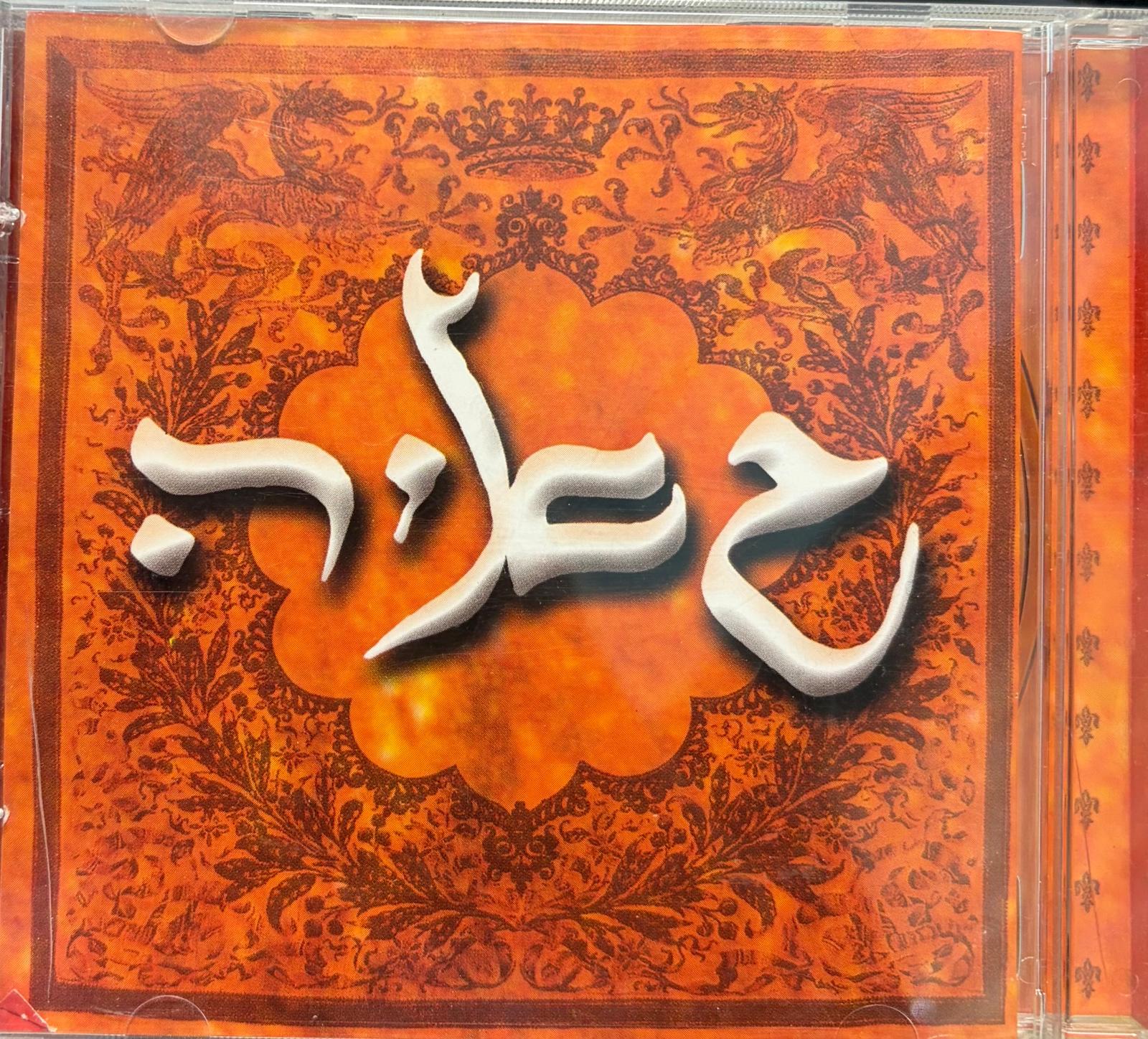 גאיה